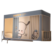College student dormitory bed curtains fully enclosed strong blackout all-in-one universal bunk beds dormitory-specific mosquito net windows