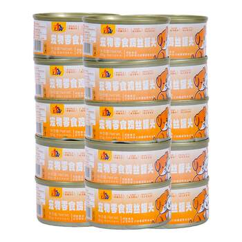 Buy 24 cans, get 24 cans free! canned shredded chicken soup for cats and dogs