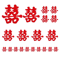 Happy word sticker set non-woven wedding room layout whole house wedding decoration for men and women special full set