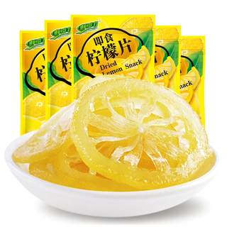 Fresh gravity ready-to-eat lemon slices 10 bags*16g soaked in water