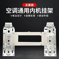 Набор из пяти штук с горизонтальными подвесными панелями.