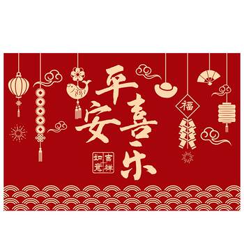 2025 festive red new floor mats