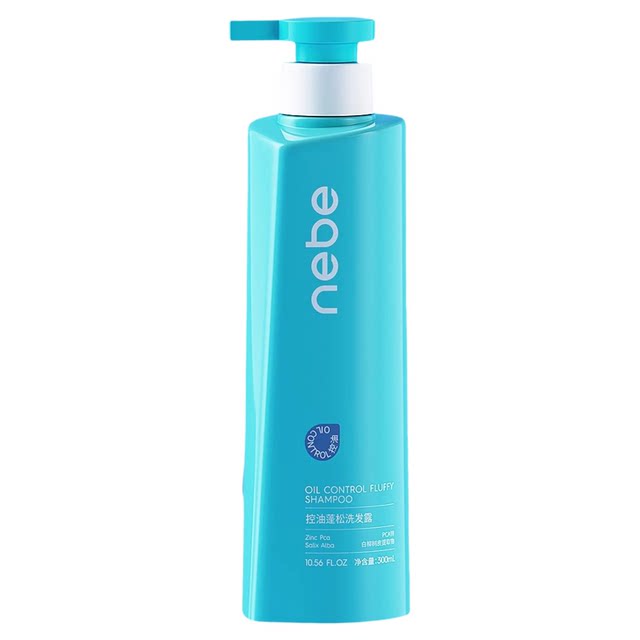 72H Oil Control Fluffy Shampoo