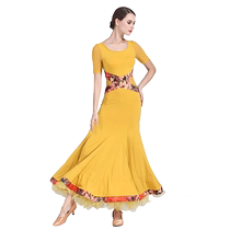 Yilin Feier Dark Fragrance Floating Cross Contrast Color Adult Modern Dance Skirt Dress S9037 National Standard Dance Costume