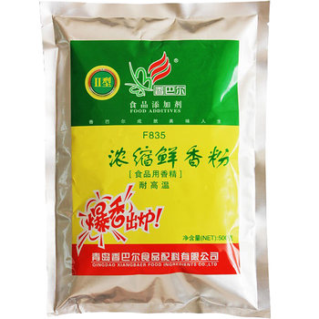 Chambal super concentrated f835 soup and barbecue seasoning