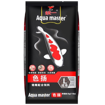 Unified koi fish feed ornamental fish food does not muddy water special feed staple food body increasing black bag large package fish food