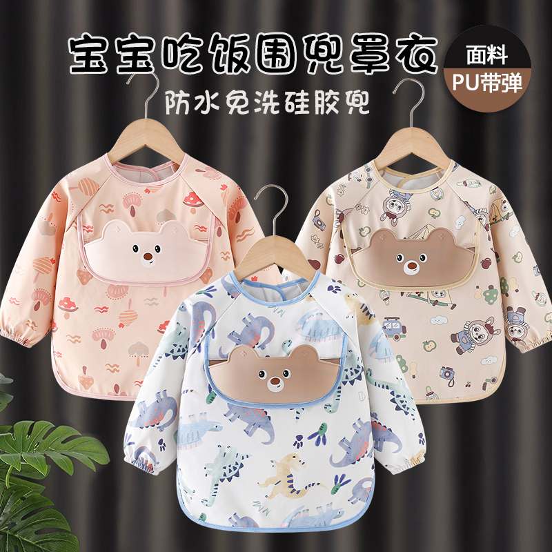 Baby eating bib waterproof baby food supplement smock kindergarten children long-sleeved anti-fouling protective clothing PU apron