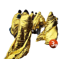 Outdoor insulation blanket survival blanket earthquake emergency kit outdoor survival emergency blanket tent space sleeping bag doomsday equipment