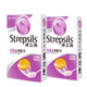 Hong Kong version of Strepsils makes Lixiao throat lozenges relieve cough and reduce phlegm, protect throat and moisturize dry and itchy throat