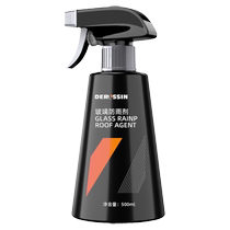 Rearview mirror car rainproof agent reversing mirror rain enemy windshield side window glass coating water repellent spray artifact on rainy days