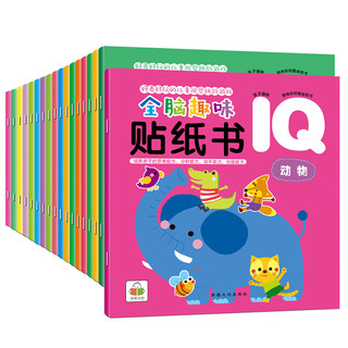 1 sticker book for babies aged 0~3 years old