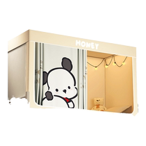 MUJI mosquito net student dormitory blackout bed curtain integrated dormitory single bunk bed universal 2024 new style