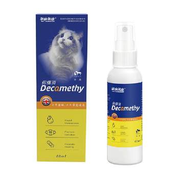 Meximeikang Shangtongxiao cat sterilization dog postoperative ບາດແຜ antibacterial Xiaoyan spray trauma ສີດຕ້ານການຕິດເຊື້ອ