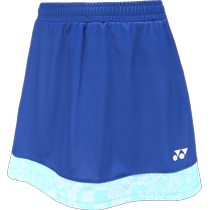 YONEX Yonex badminton uniform yy quick-drying sports white half-length pleated skirt anti-exposure tennis skirt