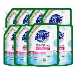 Ultra -laundry liquid bag 1kg long -lasting fragrance official genuine authentic supplement to the affordable home use the whole box to approve home
