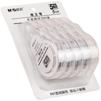 Morning light correction tape for primary school students, third-grade correction tape for junior high school students, correction tape for girls, high-looking high school students, large-capacity and smooth official flagship store genuine stationery
