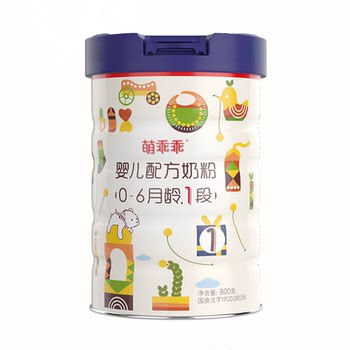Stage 1 milk powder lao tang parenting mommy aimeng guaiguai toddler formula milk powder infant and toddler milk powder 79