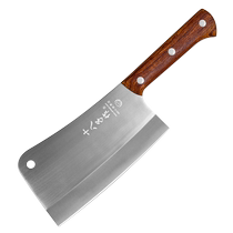 Shibazizuo bone chopping knife household bone chopping knife butchers special bone chopping knife official flagship store 1102