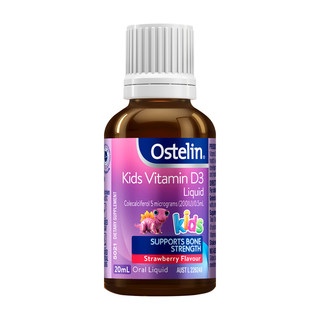 Ostelin婴幼儿童宝宝VD3滴剂维生素d补钙骨骼发育易吸收草莓20ml