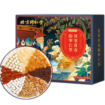 Beijing Tongrentang Ziziphus Seeds Lily and Poria Tea Official Flagship Store 518