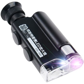 200x high-definition identification purple sand play magnifying glass