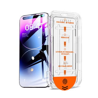 Suitable for apple tempered film iphone mobile phone film full screen