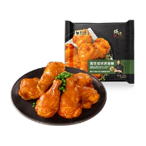 Front Taste Pie Green Pepper Flavor Grilled Winged Root 350g * 1 Packs Large Number Chicken Wings Root Beep Wing Root Air Fryer Ingredients