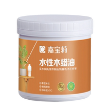 Carpoly water-based wood wax oil transparent varnish wood paint tung oil anti-corrosion solid wood paint furniture renovation color change paint