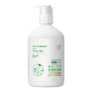 Baby Chamomile Shampoo and Body Wash 500ml