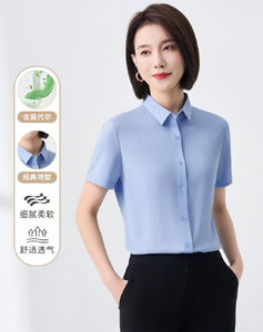 【含莫代尔】罗蒙女士舒适短袖衬衫简约大方职业面试百搭衬衣女