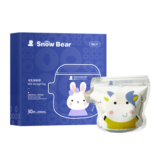 Little White Bear Milk Storage Bag Small Capacity Breast Milk Preservation Bag
