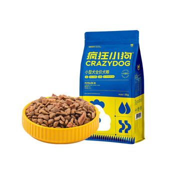 Crazy puppy dog food