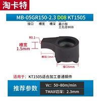 MB-05GR150-2.3 D08 KT1505