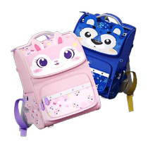 Chenguang Childrens Schoolbag Animal City Spine Protection and Burden Reduction for Girls Primary School Students in First to Third Grade Boys Large Capacity Backpack