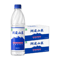 Dongting Mountain Spring drinking natural water 550ml*24 bottles*2 boxes small bottled water drinking non-mineral water