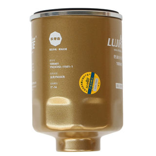 W0017 Fuel Water Separator 1000401 Coarse Filter W1045-061 Diesel Filter Element 1105010 -E8510