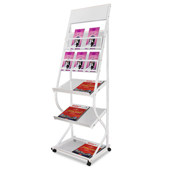 SCD dual -purpose newspaper rack magazine frame hospital discount data rack bank leaflet display frame book newspaper frame