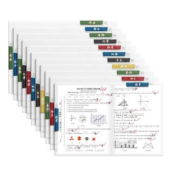 A complete set of 9 subject a3 double tie rod test paper holders