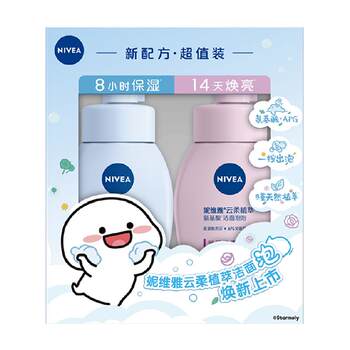 Nivea Amino Acid Facial Cleanser Foam Mousse Deep Cleans Pores Moisturizing Water Brightens Skin Official