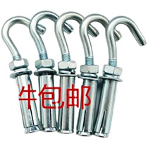 Hook Hook Hook Avec Hook Expansion Screw Hook Expansion Bolt Ceiling Fan Hook Ceiling Hook Hanger