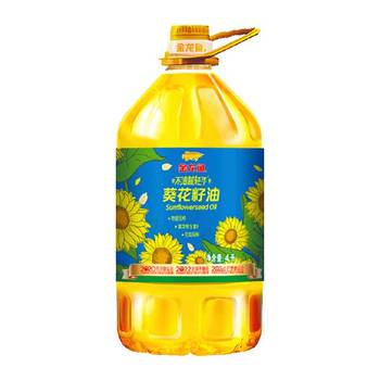 Arowana young sunshine sunflower oil edible oil 4l