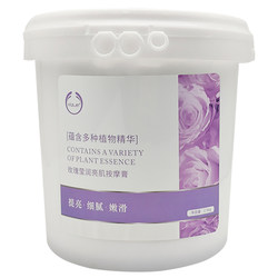 Rose Massage Cream Beauty Salon ພິເສດ ຕຸກໃຫຍ່ ຮ່າງກາຍສົດໃສ Complexion Hydrating Cleansing Firming Balancing Instrument Hospital Installation