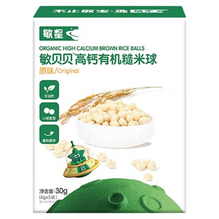 Minxing organic high calcium brown rice ball rice puffs