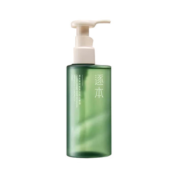 Zhuben Cleansing Oil 5th Generation Qinghuan Senyun ສະດວກສະບາຍອ່ອນໂຍນຕໍ່ຜິວຫນັງທີ່ລະອຽດອ່ອນຂອງຕາ, ຮິມຝີປາກແລະໃບຫນ້າເຕີມເງິນຢ່າງເປັນທາງການຂອງແທ້ຈິງ