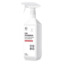 Adhesive remover household universal glue remover powerful remover car glass self-adhesive double-sided adhesive cleaner