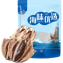 (one piece) Good time sea ink fish dry 250g Seafood Seafood dry stock Stew soupe pêcheurs self-tanning