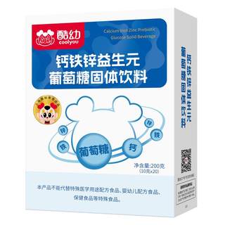 Baby mother adult calcium iron zinc prebiotic glucose