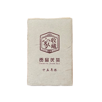 (Collecteurs Scarce tea) Jiu Yanganhua Black Tea 2008 Ginseng Old Fu Tea Treasurized Collection Grade Black Tea