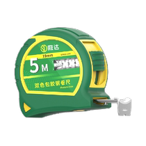 Shengda® tape measure 5 meters steel tape measure thickened and hardened wear-resistant and fall-proof household tape measure box ruler high-precision ruler