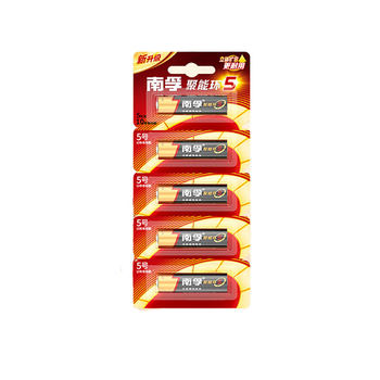 Official authentic nanfu no. 5 no. 7 alkaline battery